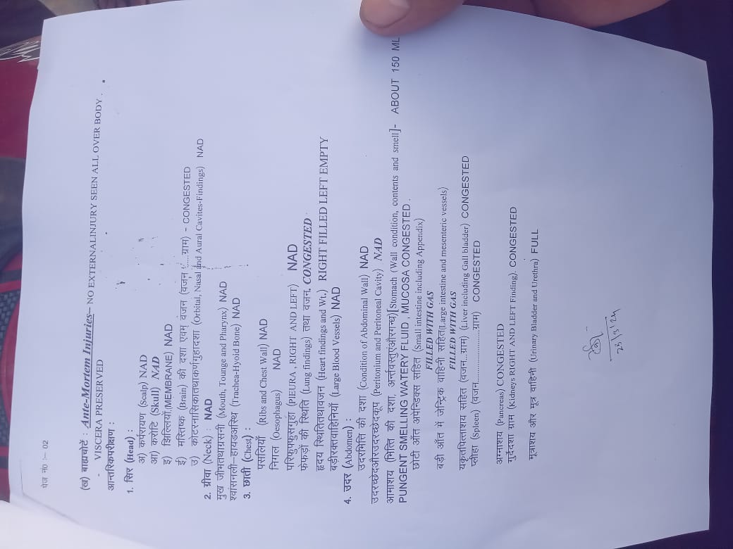 आशीष उपाध्याय 🚩RSS🚩 tweet media