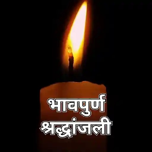 shankarmore28's tweet image. कोई राजकीय पार्टी, न्यायव्यवस्था ,पोलीस यंत्रणा भारतीय कुटुंब्यवस्था बचाने नहीं सोचता
किस्का है अजेंडा! #निवडणूक२०२४
#NoLaws⚖️ शांतीसुरक्षा4मेन्सइन
#INDIAअँडभारत बोलो! हैं आपका अजेंडा
@BJP4India
@INCIndia
@NCPspeaks 
@hsra1924 
@pradeepraturip बोलो!सो,join
@vaastav @realsiff