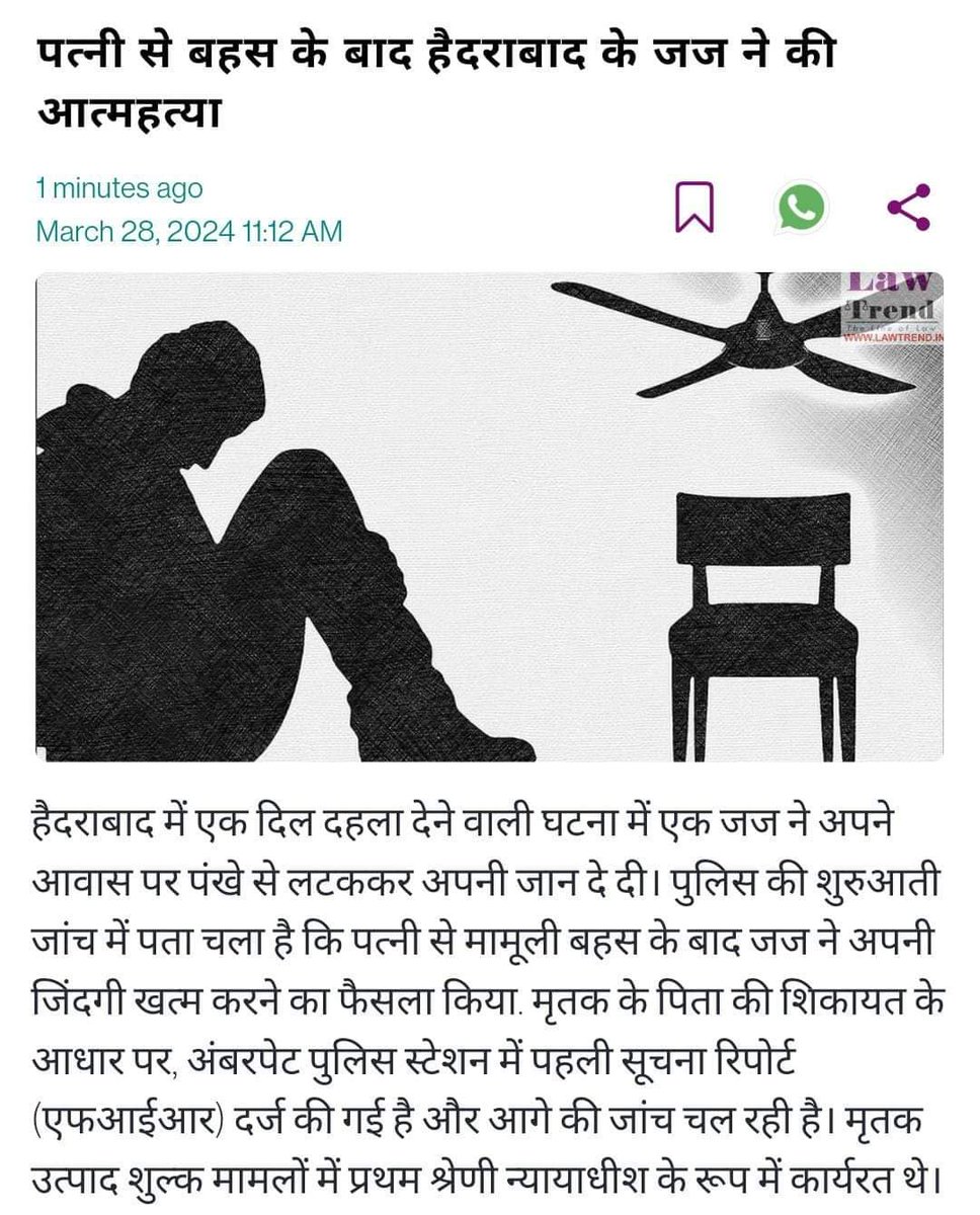 shankarmore28's tweet image. कोई राजकीय पार्टी, न्यायव्यवस्था ,पोलीस यंत्रणा भारतीय कुटुंब्यवस्था बचाने नहीं सोचता
किस्का है अजेंडा! #निवडणूक२०२४
#NoLaws⚖️ शांतीसुरक्षा4मेन्सइन
#INDIAअँडभारत बोलो! हैं आपका अजेंडा
@BJP4India
@INCIndia
@NCPspeaks 
@hsra1924 
@pradeepraturip बोलो!सो,join
@vaastav @realsiff