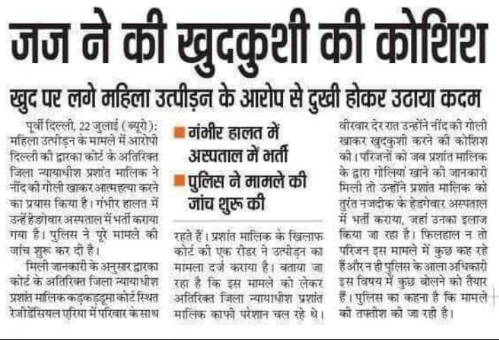 shankarmore28's tweet image. कोई राजकीय पार्टी, न्यायव्यवस्था ,पोलीस यंत्रणा भारतीय कुटुंब्यवस्था बचाने नहीं सोचता
किस्का है अजेंडा! #निवडणूक२०२४
#NoLaws⚖️ शांतीसुरक्षा4मेन्सइन
#INDIAअँडभारत बोलो! हैं आपका अजेंडा
@BJP4India
@INCIndia
@NCPspeaks 
@hsra1924 
@pradeepraturip बोलो!सो,join
@vaastav @realsiff