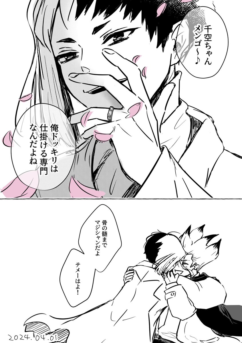 タコス🌮 tweet media