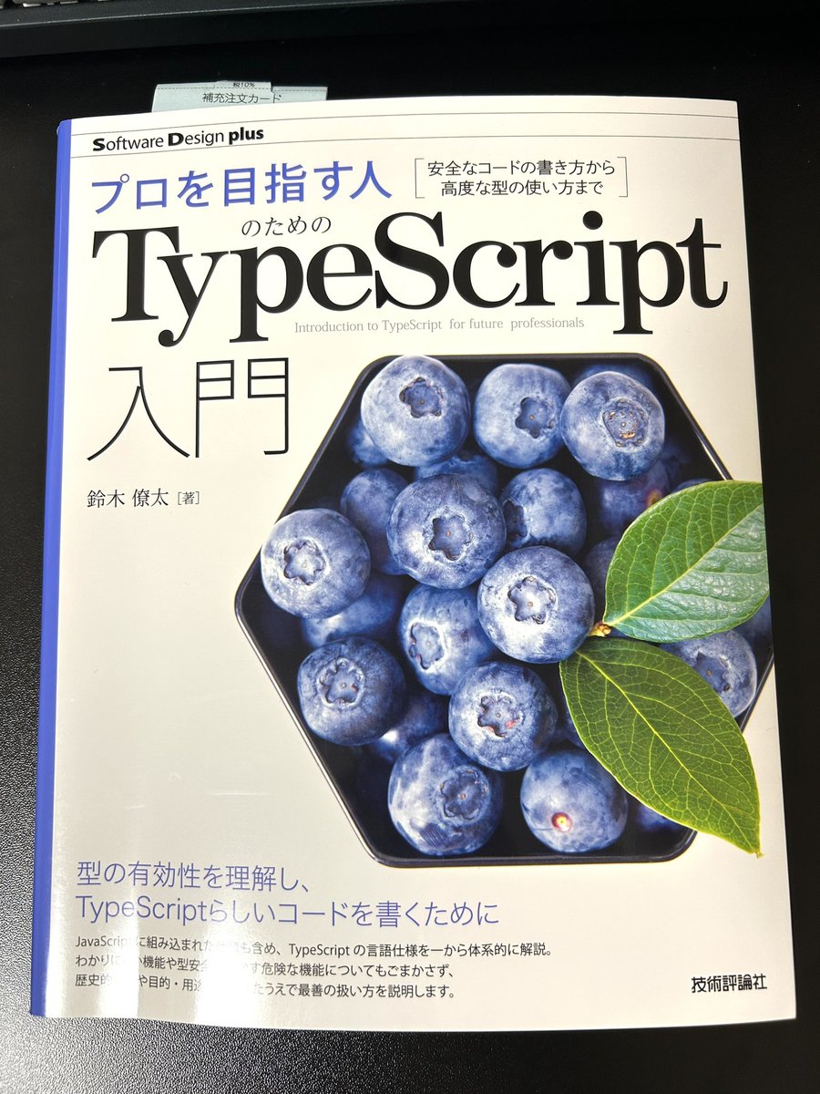 JS0015_Fun's tweet image. Vueやり始めたけどそもそもJavascriptがわかってなさすぎて行き詰まり…
TypeScriptでもVueはかけるので、TypeScriptを基礎から勉強