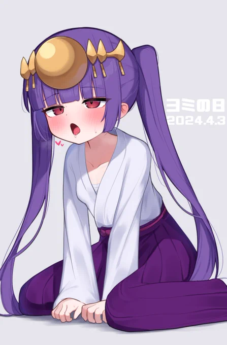 ヨミの日2024!暑そう#4月3日はヨミの日 
