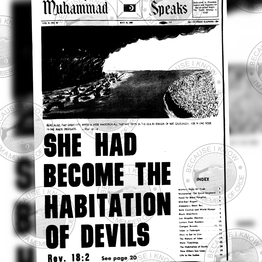 A look back #MuhammadSpeaks MAY 16, 1969 Support the archives, donate, share croe.org #ElijahMuhammad #education #history #nationbuilding #NationofIslam #CROEArchives