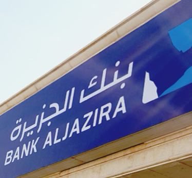 #سهم_شات⁩    ⁧#السوق_الامريكي⁩ ⁧#المؤشر_العام⁩  ⁧#الاسهم_السعودية⁩ 
 بنك #الجزيرة يصوت على زيادة رأس المال بنسبة 25% عن طريق منح أسهم مجانية في ٢٤ أبريل.
shmchat.page.link/FYgF92os314g1b…