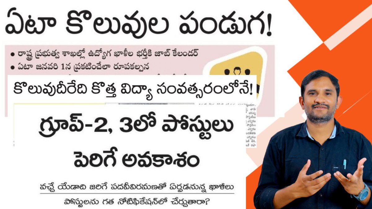 Allam Sai krishna (@sai_allam75888) on Twitter photo 