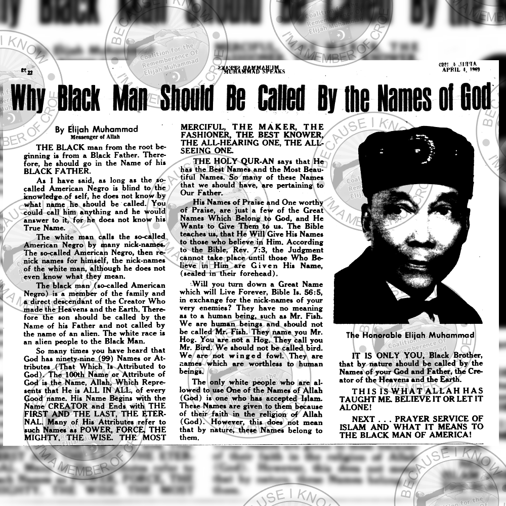 A look back #MuhammadSpeaks APRIL 4, 1969 Support the archives, donate, share croe.org #ElijahMuhammad #education #history #nationbuilding #NationofIslam #CROEArchives