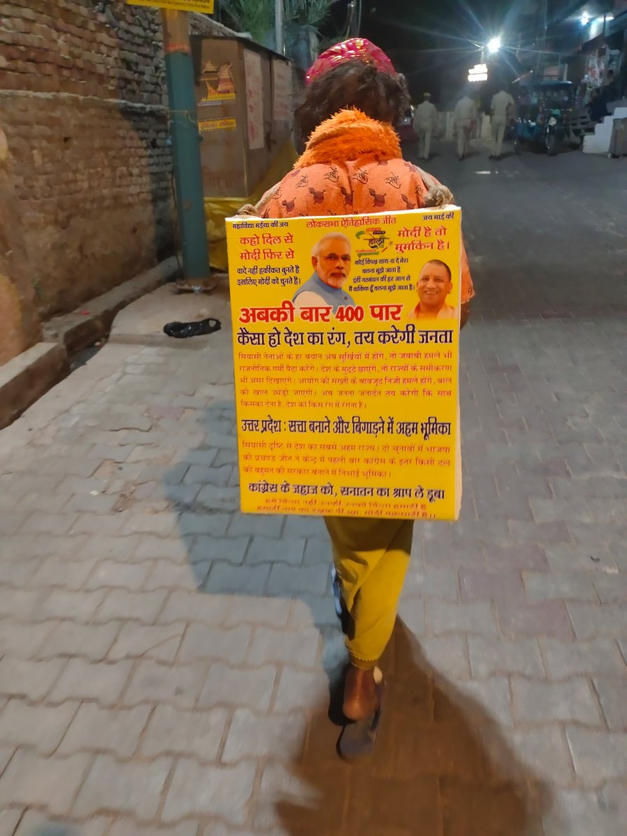 SHIVAMJAAT16's tweet photo. @beingarun28 @narendramodi Fir bolte he EVM hac6 ho gai https://t.co/T9DkzLjWU7