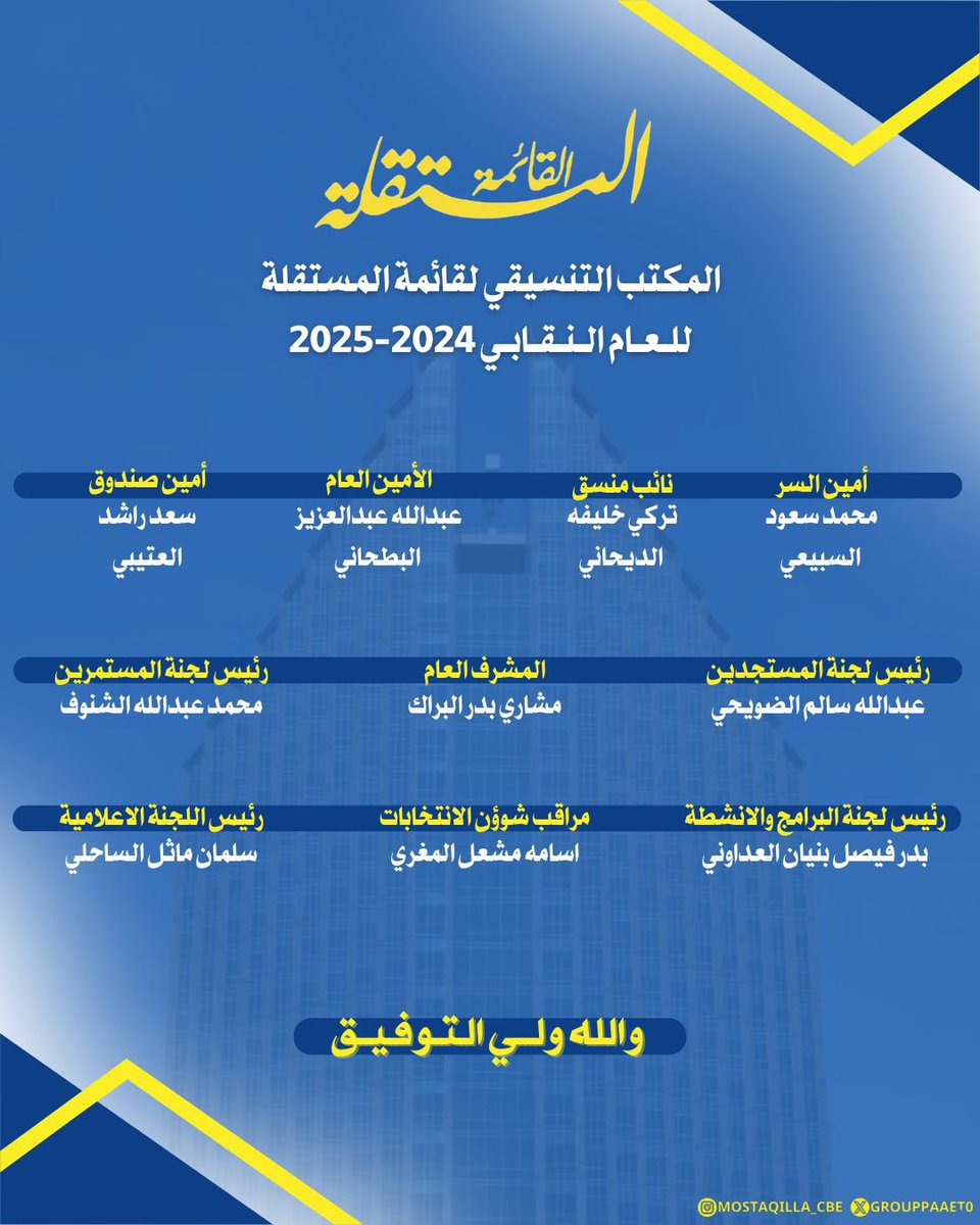 علي دهام زليف tweet media