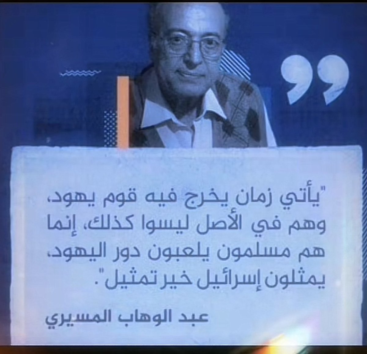 ☀ فارس العالمي tweet media