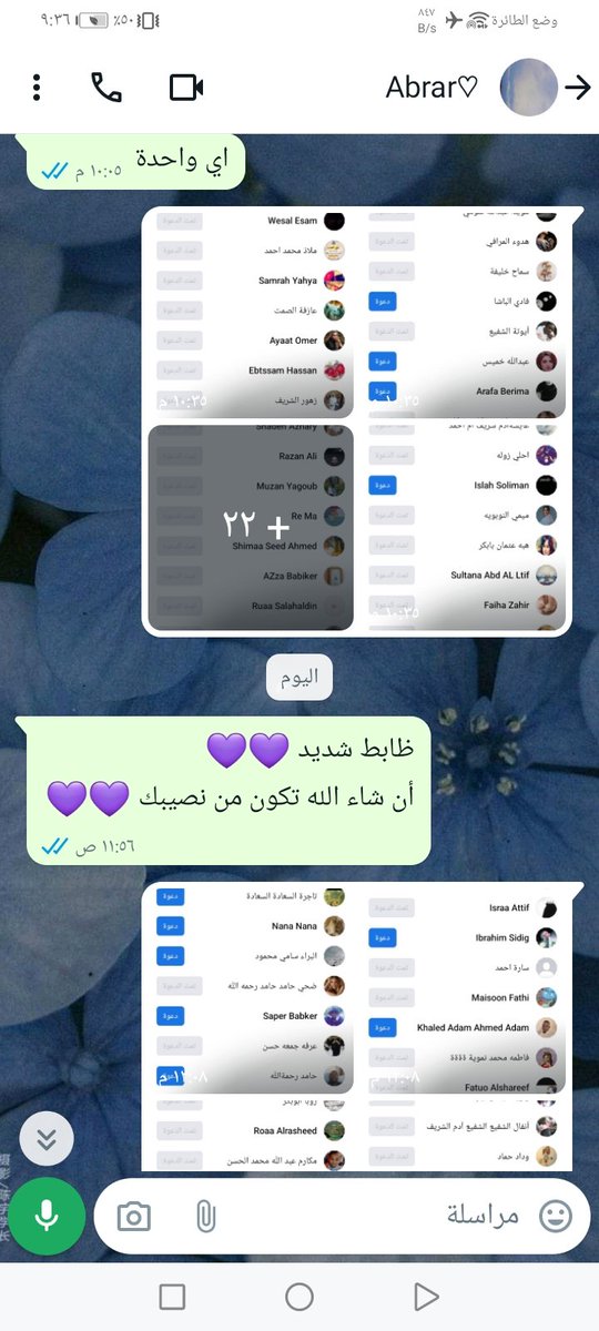 الفائزة  ابرار الشريف

الف الف مبروك 💜💜💜

َو حظ أوفر للبقية 💜💜

وإن شاء الله ح تكون في مسابقة تانية في صفحة  الانستا
خليكم قراب 💜💜

و دا حساب الانستا عشان تكونوا متابعين اول بأول..

instagram.com/p/CpVCNA6ofzC/…