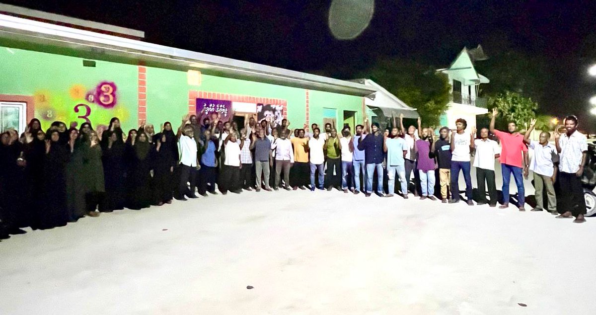 މީ ކަނޑިތީމު ދާއިރާއިން <a href="/AmeenC01/">Ameen Faisal</a> އަށް ހުރެބަހައްޓާފައި ލިބުނު ތާޢީދެެއް ނޫން،ފެށުނިއްސުރެ ދާއިރާގެ ލޮބުވެތި ރައްޔިތުންނާއި އެކު އެެއްފިކުރެއްގެ މަތީގަ ހުއްޓުމެއްނެތި ސާބިތުވެ ހުރުމުގެ ނަތީޖާ 💪

މިރޭ ކަނޑިތީމުގައި ކުރިޔަށް ދިޔަ ތަރާވިސް.

ކަނޑީތީމު ދާއިރާއަށް <a href="/AmeenC01/">Ameen Faisal</a> [ 3] ✔️
