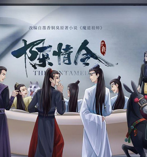 sohlsenpai's tweet photo. Ilustração Oficial The Untamed 
#MDZS #osindomáveis #陈情令  #theuntamed陈情令 https://t.co/ZHh5QfbQvy
