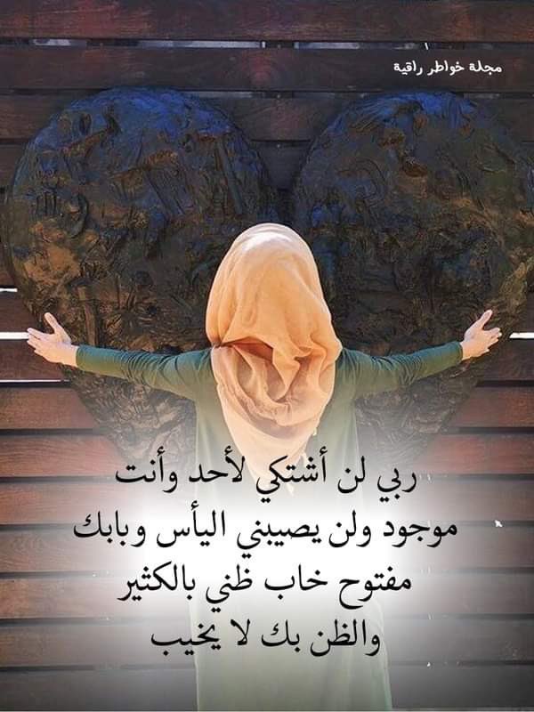 raadalsaaydei's tweet photo. https://t.co/0VgFb0GEyw
