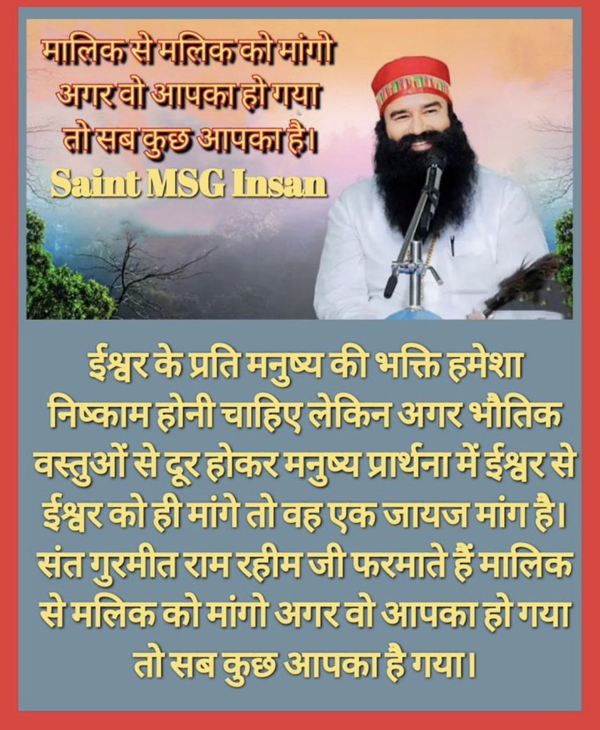 preeti89506's tweet photo. Saint Dr. MSG Insan says that one should practice meditation to remain happy and stress free.
#PeacefulWayOfLiving #PeacefulLife
#SourceOfInnerPeace #InnerPeace
#MethodOfMeditation #Meditation
#WayToInnerPeace #FindInnerPeace
#DeraSachaSauda #SaintMSG
#SaintDrMSGInsan #RamRahim https://t.co/3vUSUF8igv