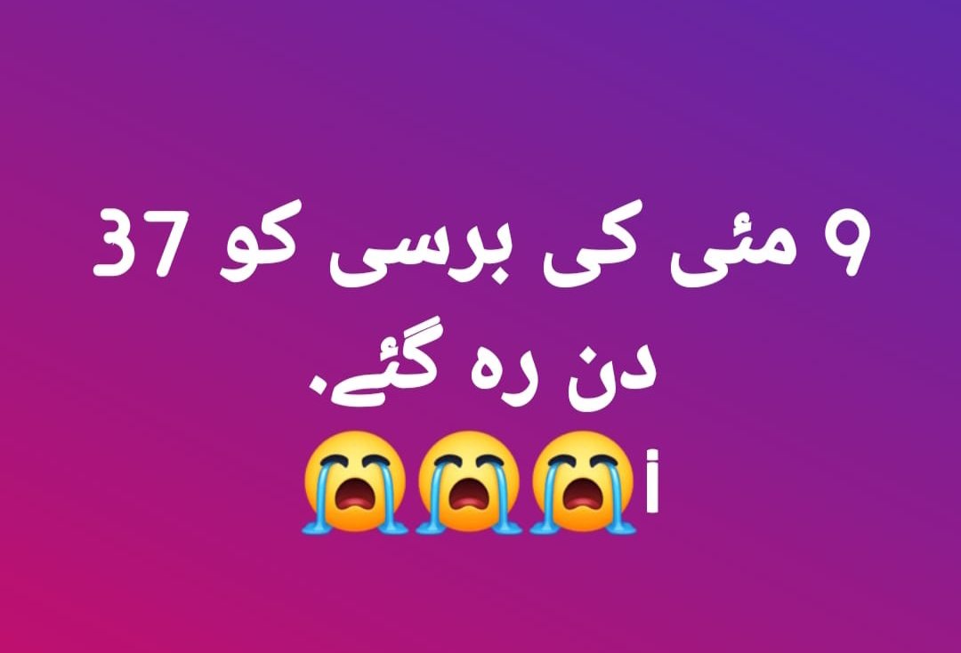 Shami Khan tweet media