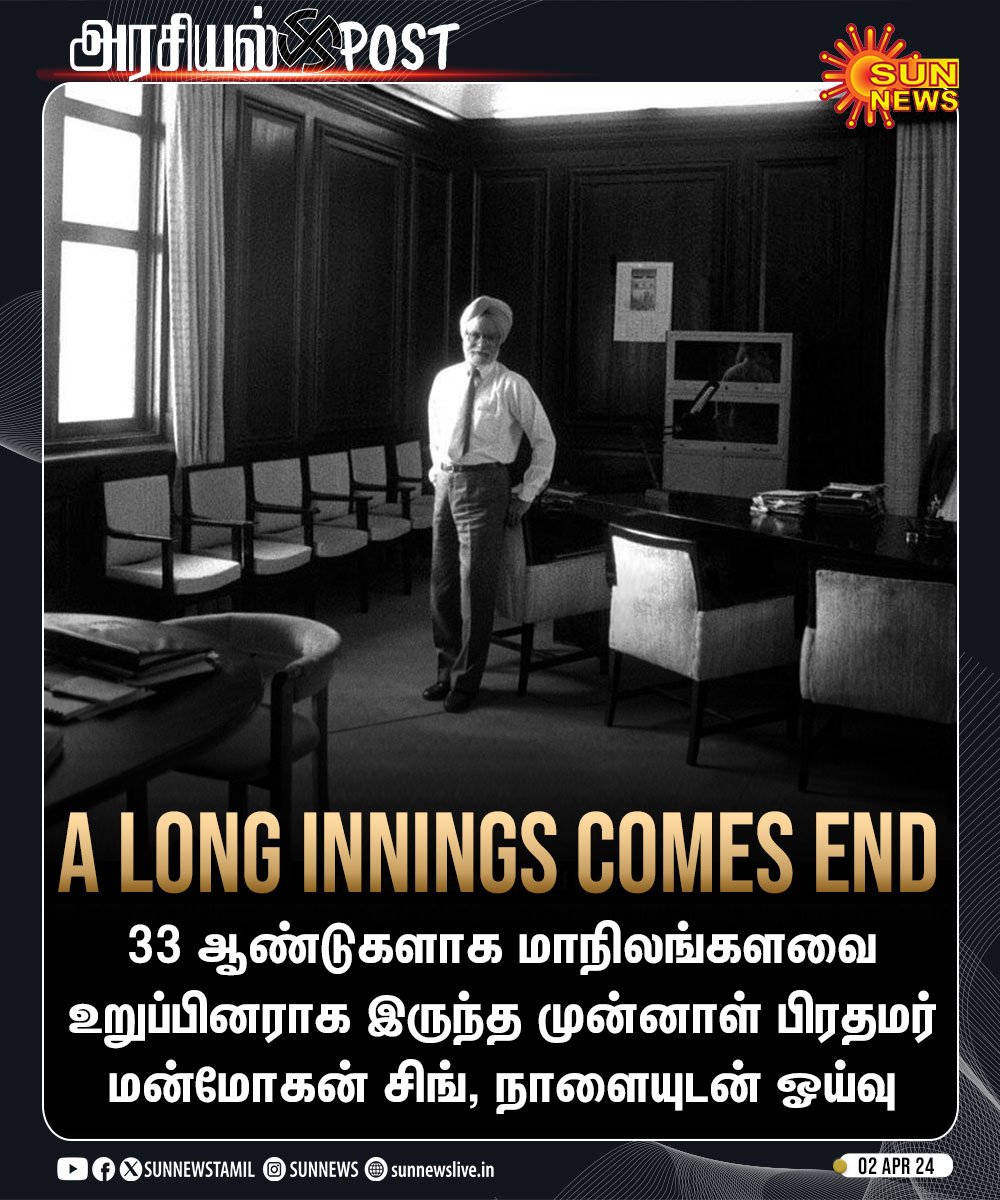 A_n_b_e_S_i_vam's tweet image. The GOAT Economist minister
The GOAT Prime minister of 2000s
The visionary, The idea of #EconomicLiberalization, Bailed out our country from downfall.
#RTI act 🙌
Highest #GDP growth of 9℅ in 2007
2nd #fastest growing economy
#MGNREGA👌
Ind Us Nuclear deal 🔥
#ManMohanSingh