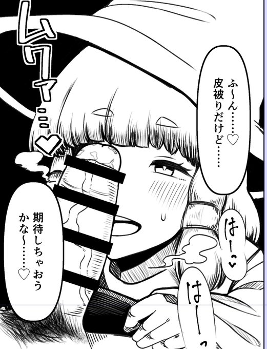 なんだか違和感を感じていたのですが、線のメリハリがないせいでした
描き込みを加えたら良い感じになったので、この方向で行きます 