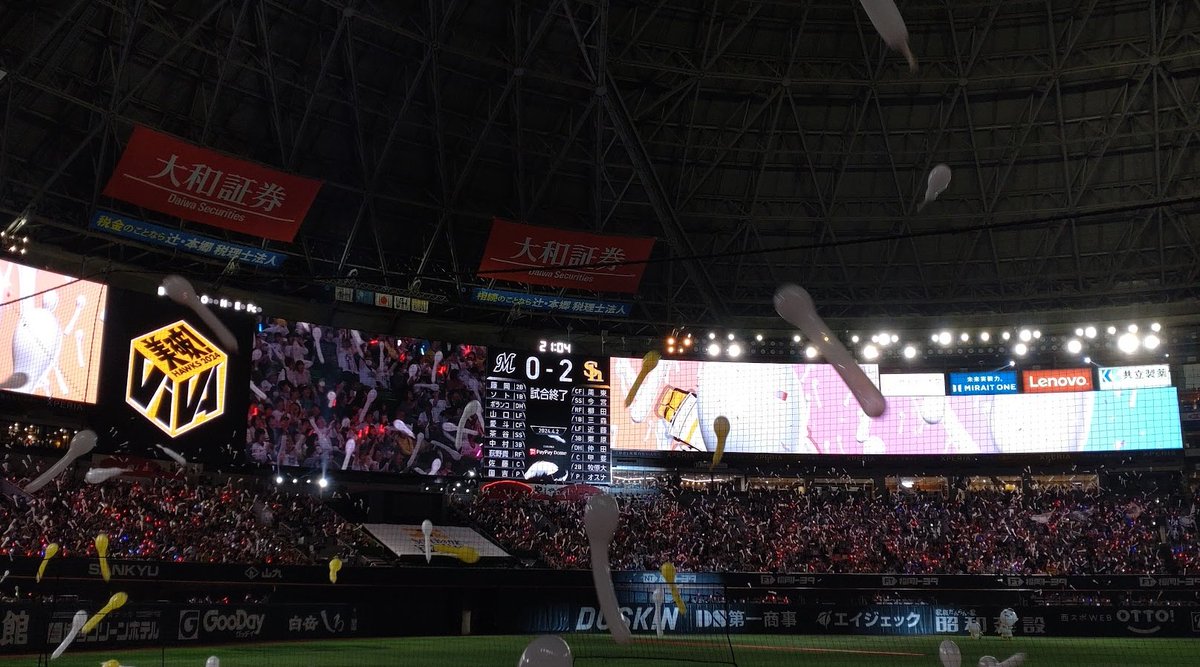Nono_sha's tweet photo. ホーム開幕戦勝ち https://t.co/yA27x6ixmO