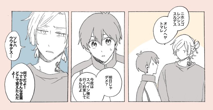 kiis    ダメデス 