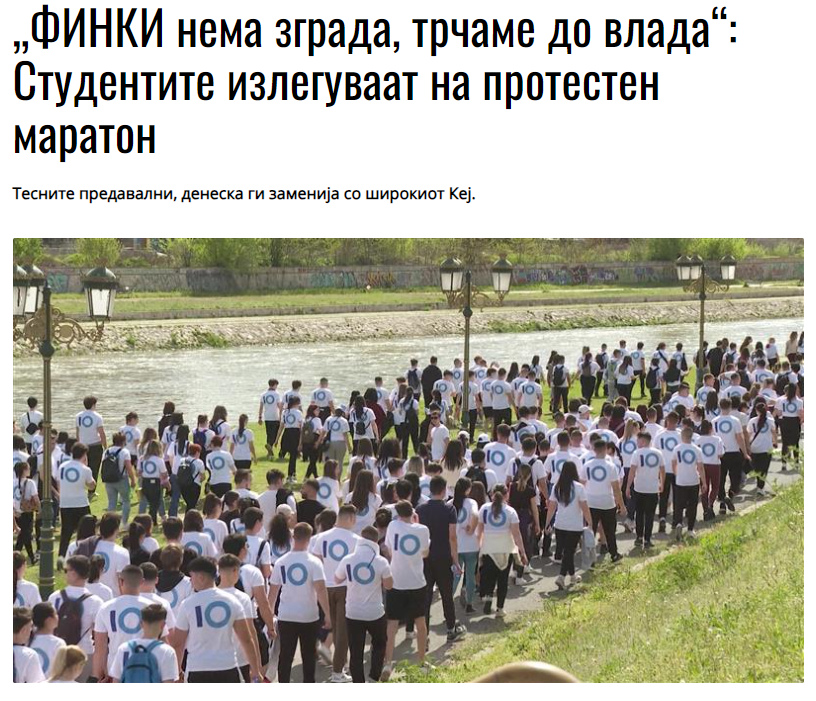 IT industrija nasa idna - lezi na grbot na ovie inzenjeri. Ako e slatko lapanjeto danok od nivniot zanaet bar vratete im so dostojni uslovi za ucenje.  Ovie mladi ludje treba da ostanat vo MKD. Sega trcaat do Vlada, za kratko ce trcaat do Aerodrom. Sad but true