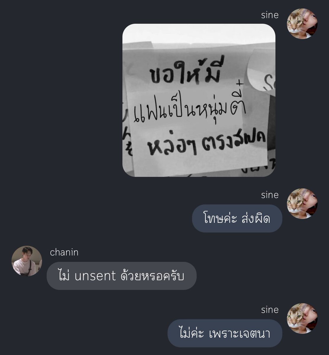 จบ
