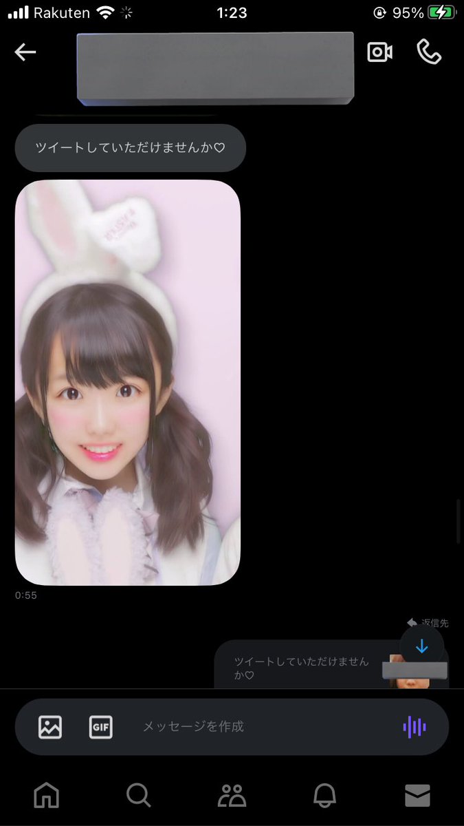 【晒し依頼】
名前：大○あかり
年齢：1,2枚目18歳、3枚目24歳（現在）

男性リア友が自身の性欲と背徳感を満たすために「晒してください」と依頼があり、晒されてしまったあかりちゃん…

皆さんの抜きポイント・感想などリプください︎💕︎
※依頼者見てます︎💕︎

#晒し依頼 #素人晒し #オナペ晒し