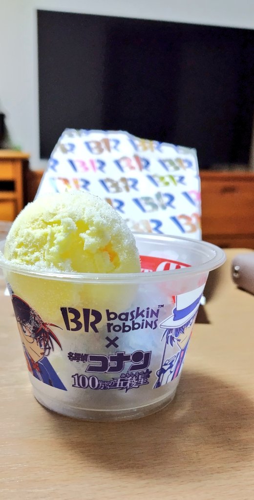 昨日は自分への誕プレも兼ねてサーティワンコラボ買ってきて、現在進行形で食べてます🍨

コナンくんフレーバー、文字情報で予想してた味よりもすごく好みでリピしちゃいそう💦

ついさっきまで後ろのテレビで3つのK事件観てました(*´ `*)
この頃のOPとED大好きすぎる〜っ💕