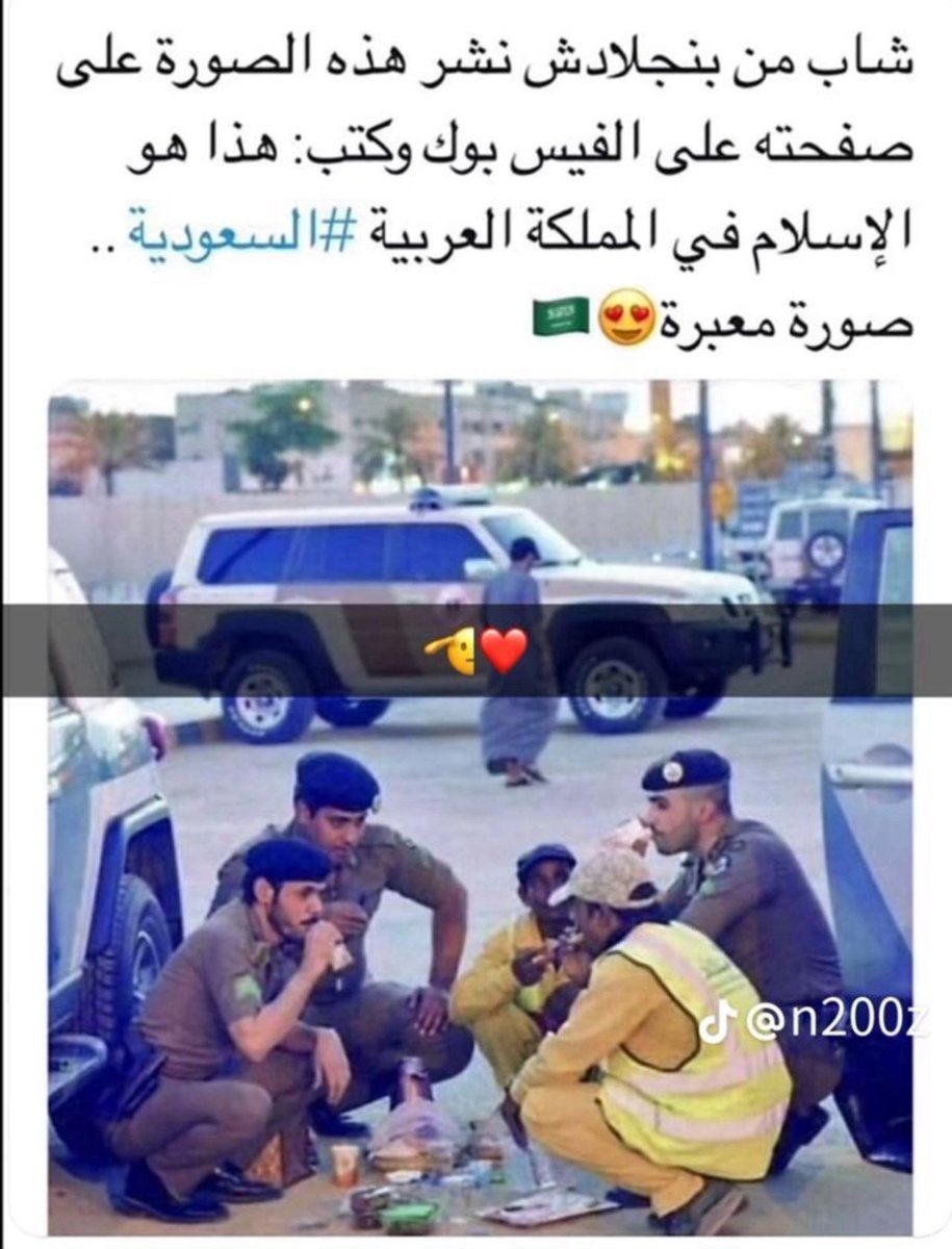 A young Asian man wrote on his Facebook page: This is Islam in the Kingdom of Saudi Arabia.