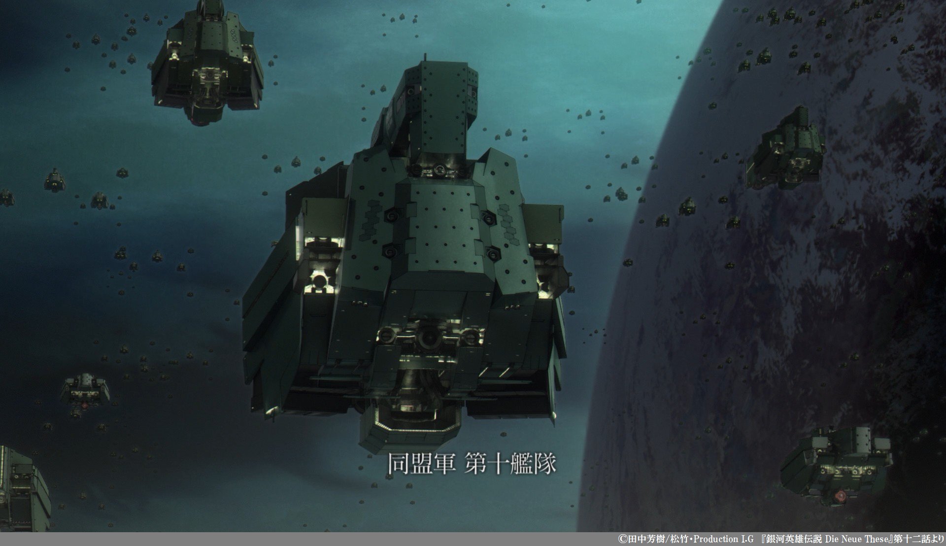 銀英伝戦艦bot on X: 