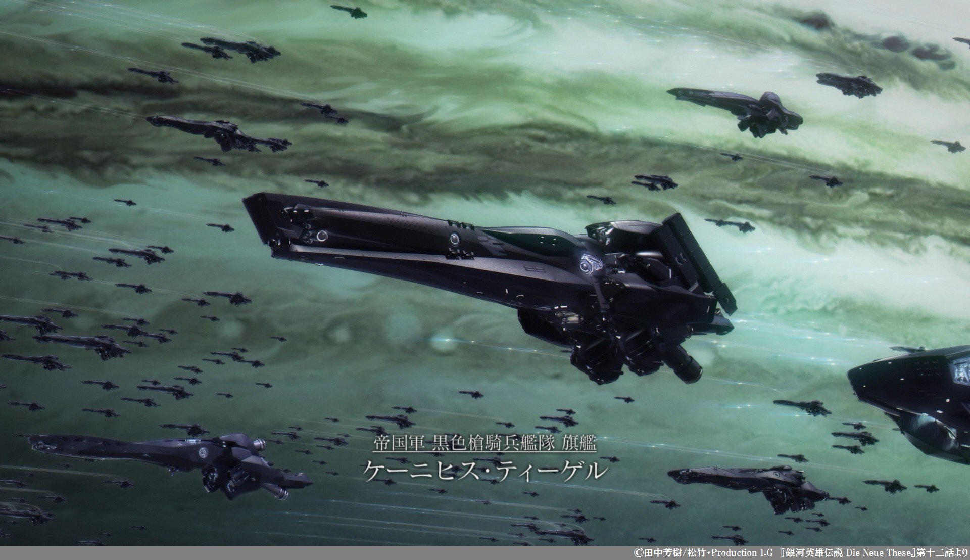 銀英伝戦艦bot on X: 
