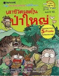 anarchiveowo's tweet image. 👉🏻👈🏻