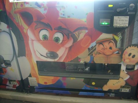 CrashArchive's tweet photo. Crash Bandicoot on a ticket machine at Universal Studios Japan in the 2000's https://t.co/11HZCLgMks