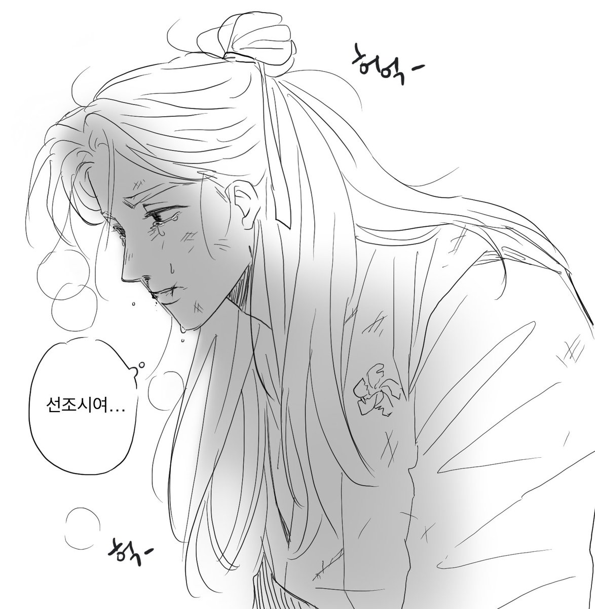 현종이도 노력햇어