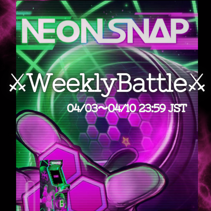 AKIVERSE_PFP's tweet photo. 【NEONSNAP】
Weeklybattleが始まります🚀🔥
Weekly battle begins!✨
Are you ready? https://t.co/ivM4EtFBP7