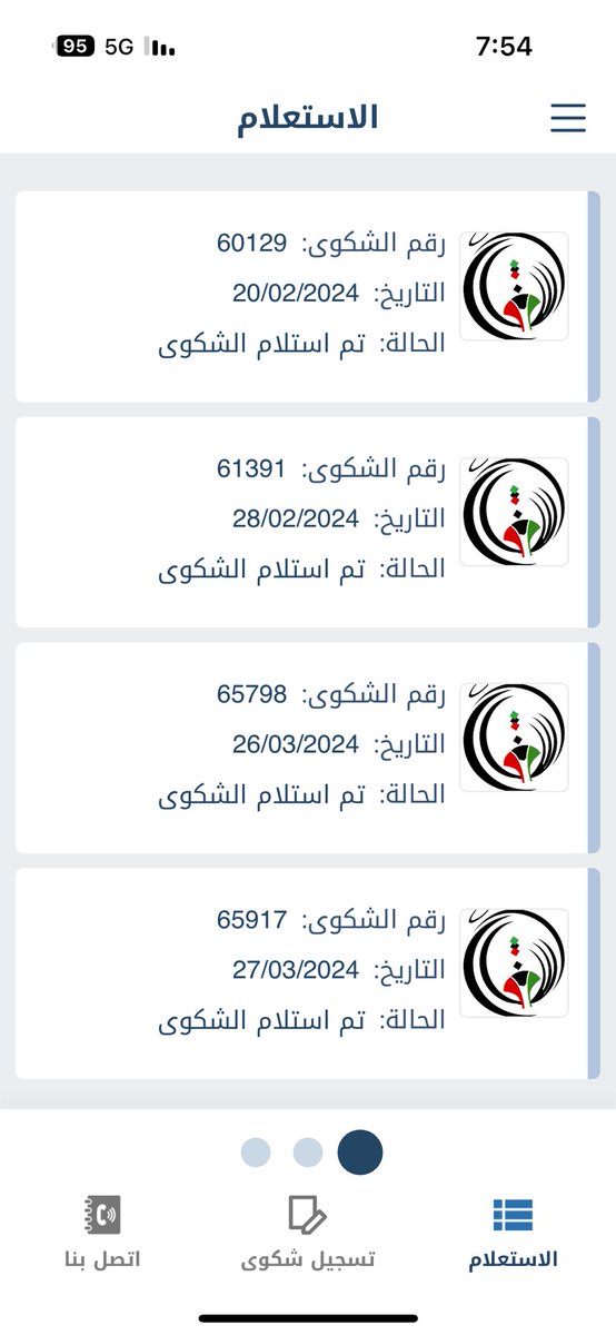 الاخوه في وزاره الاشغال الحلول الترقيعيه ماتجيب نتيجه خلال اقل من شهر ردت الحفره بشكل اكبر واعمق و احتمال انهيار نص الشارع مقابل منزلنا 
<a href="/DrNouraAlmashan/">د. نوره محمد المشعان</a> 
<a href="/mpw_kw/">وزارة الأشغال العامة</a>