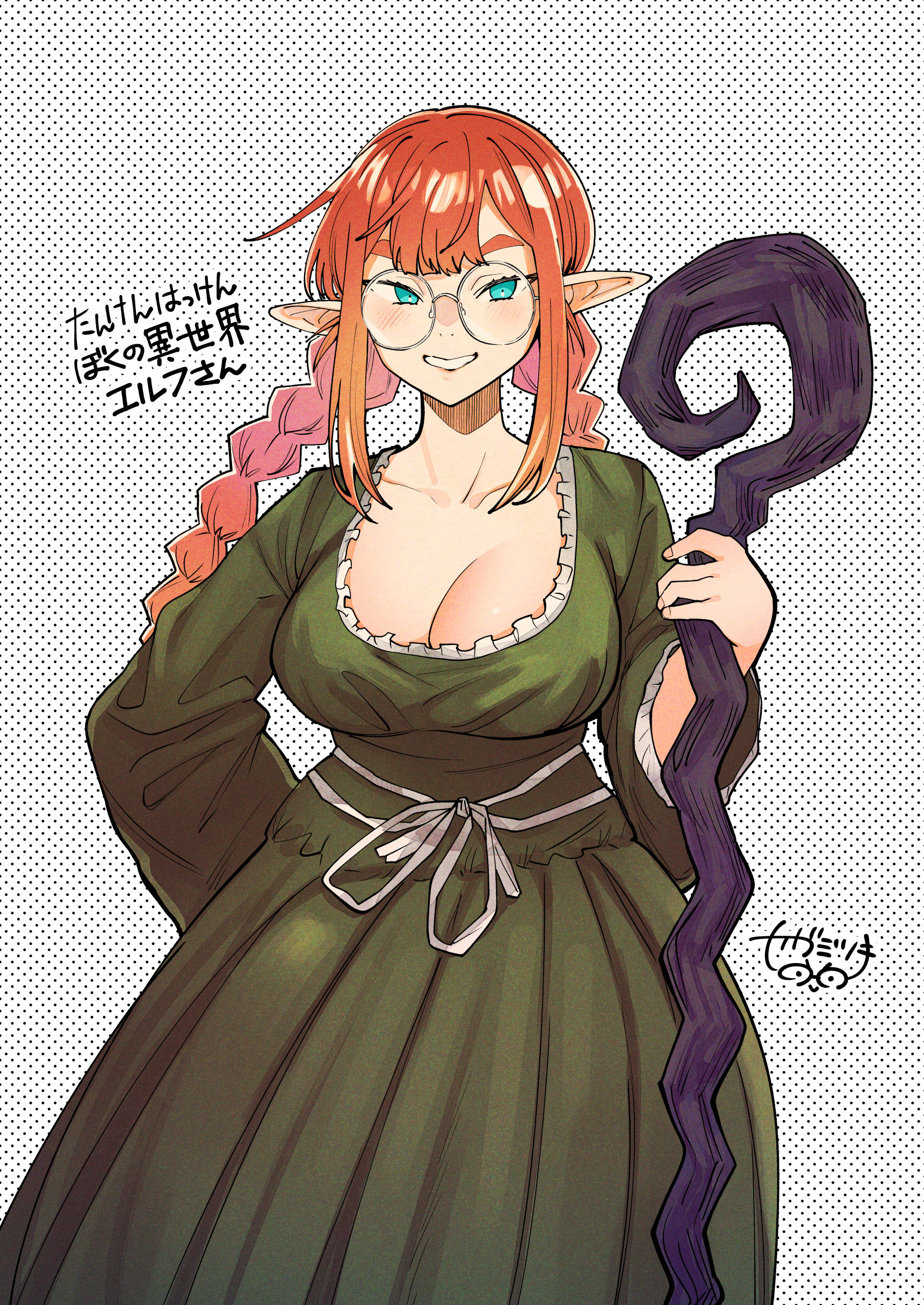 サイン本 未開封 たんけんはっけん ぼくの異世界エルフさん 1 はだしのケンジ たんけんはっけん ぼくの異世界エルフさん(1) (ヒーローズ