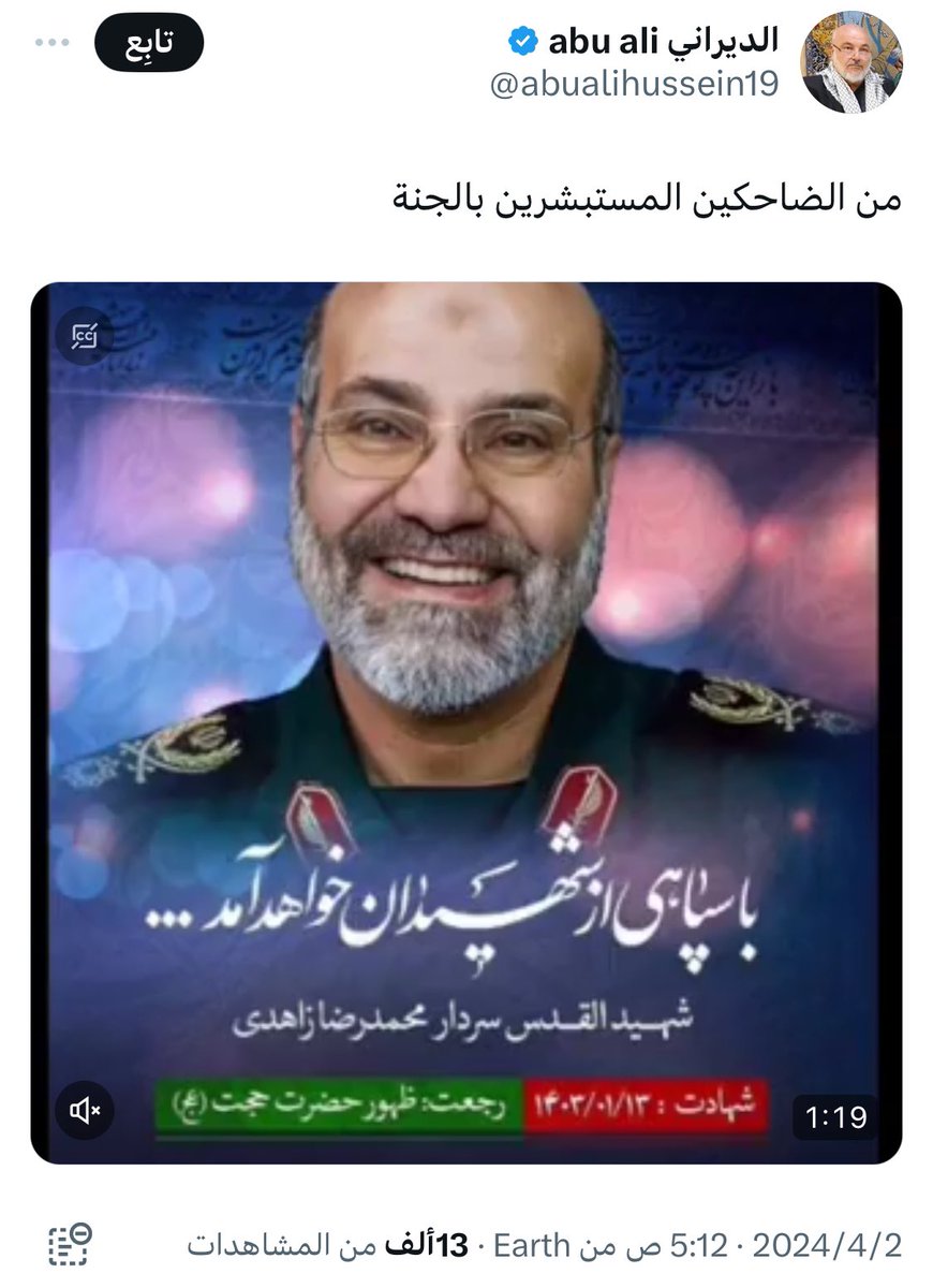 ابو جهل و ابو لهب كانوا يضحكون في الدنيا ايضاً لكن بالنهاية مصيرهم نار الاخرة