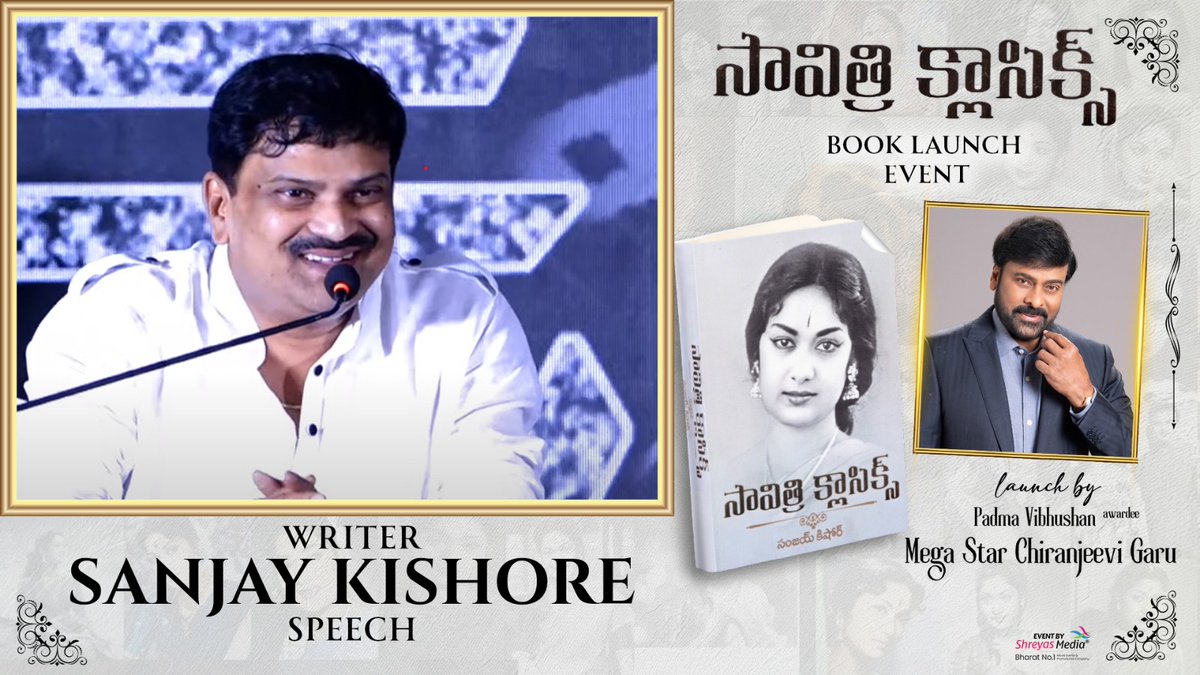 Watch Writer #SanjayKishore Speech @ #SavitriClassics Grand Book Launch Event. 📕✨ ▶️youtu.be/v3nBrz7IWMs #SavitriClassicsBookLaunch #SavitriLivesOn #MegastarChiranjeevi #Boss #Surekha #AlluAravind