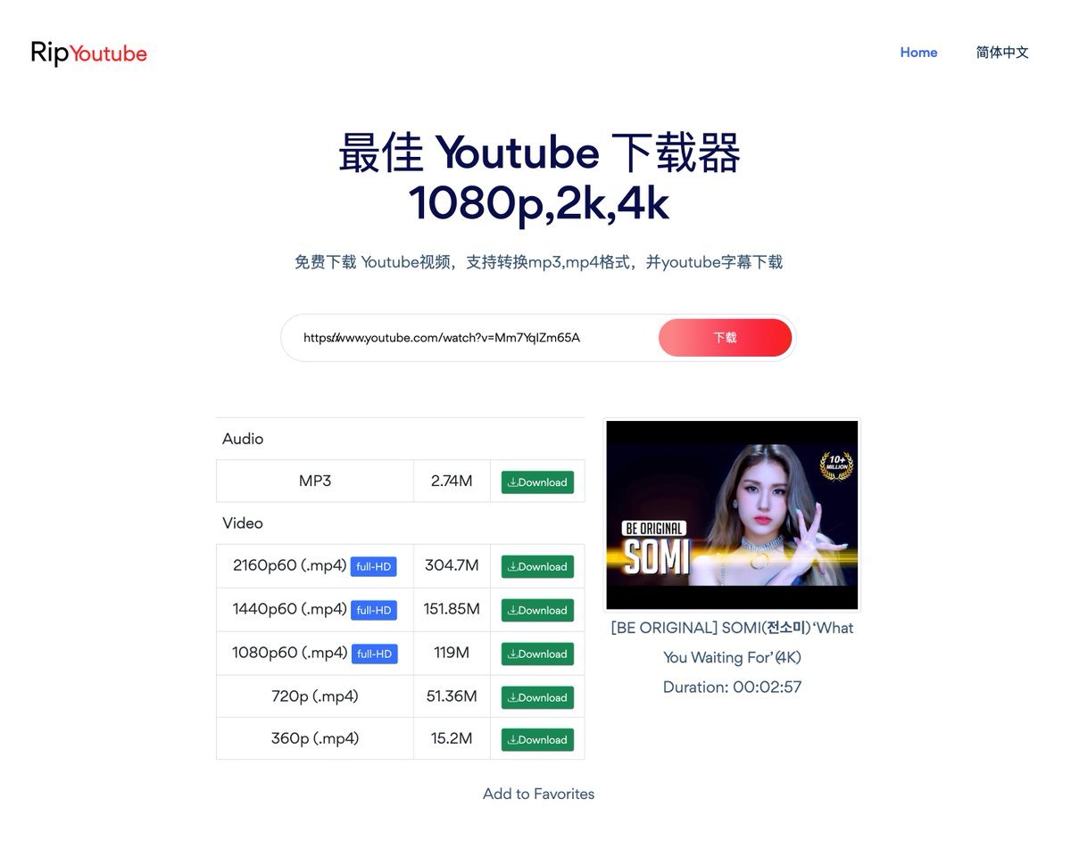 最佳在线YouTube视频下载器 -Rip Youtube

支持1080p、2k、4k视频下载

ripyoutube.com