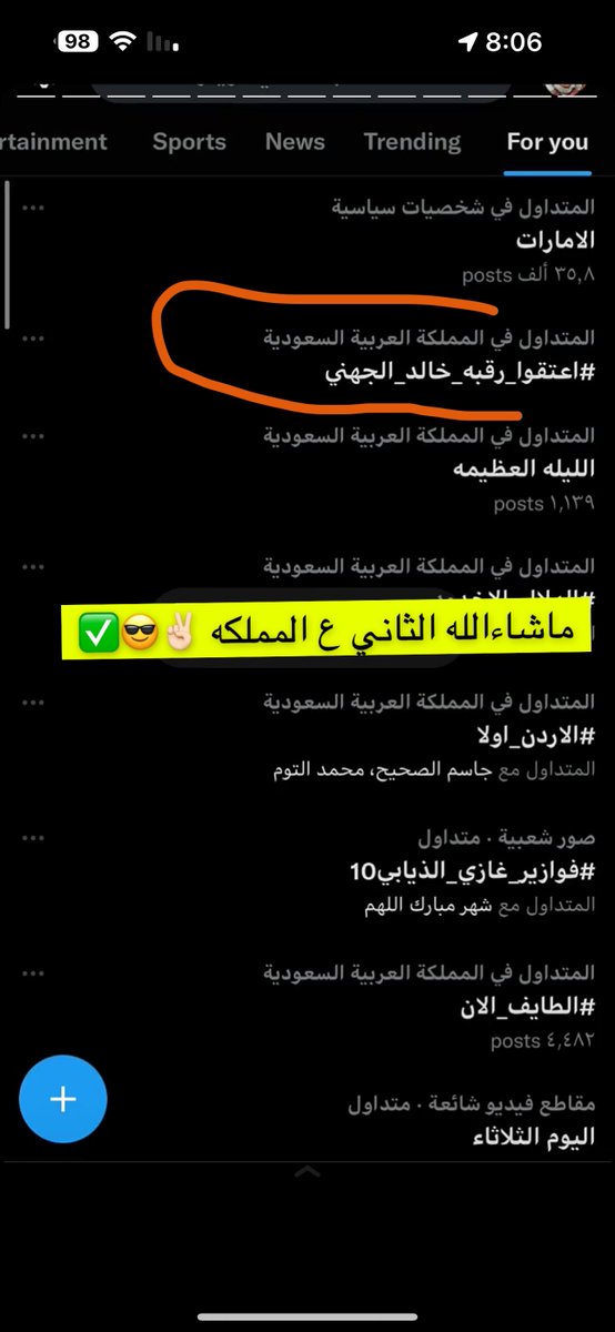 sook7817's tweet photo. نبي الاول 🔥💙 الهمه #اعتقوا_رقبه_خالد_الجهني https://t.co/ryJK6wKxjz