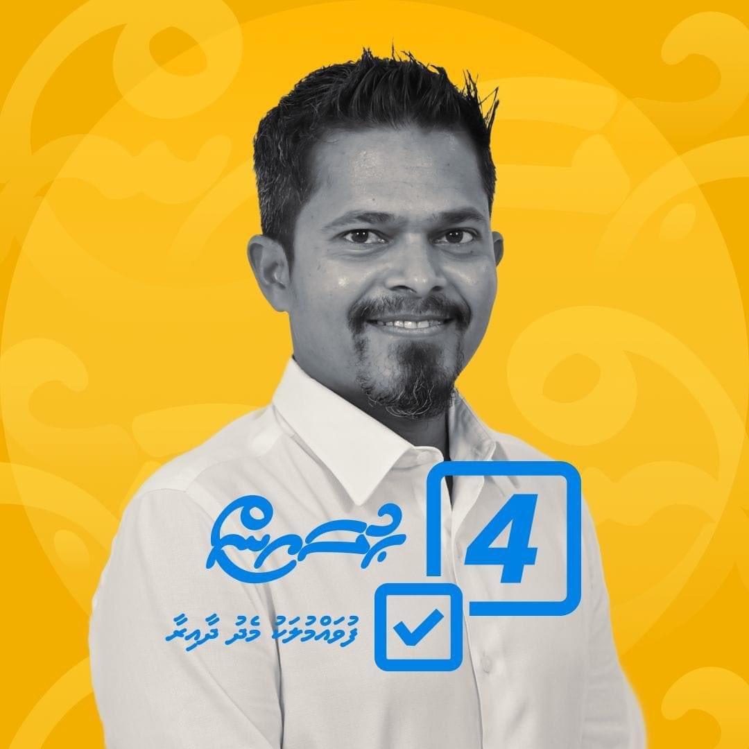 Aliixxath's tweet photo. ހިނގަމުން މިދާ ދައުރުގަ ފުވައްމުލަކު ރައްޔިިތުންގެ ފަރާތުން ޤާނޫނު ހެދުމުގަ އާއި ގައުމީ ބޮޑެތި މައްސަލަތަކުގަ ފުރިހަމަ އަށް ވަކާލާތު ކުރެވިފަވޭ.
ޤާނޫނު ހަދާ މަޖިލީހުގެ ޒިންމާތަކުގެ ތެރެއިން ހުރިހާ ކަމެއްގަ ފުވައްމުލަކު ރައްޔިތުންގެ ބައިވެރިވުން ފުރިހަމައަށް ހިމެނިފަވޭ.

ފަސް އަހަރަކަށް ފަހު ފަސްބައި ސާފުކޮށް
މިކަލަސް ހުސެއިން މުހައްމަދު
@HunuboliHussain 4️⃣✅
#HM2024 
#MisraabuHamaMagah 
#FVMMedhu 
#vote4hussain