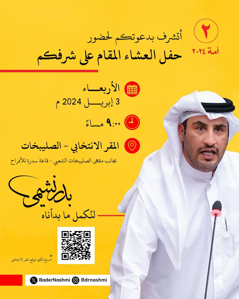 جابر نشمي العنزي tweet media