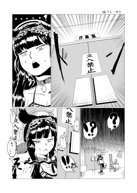 ヒビキ誕生日おめでとう 