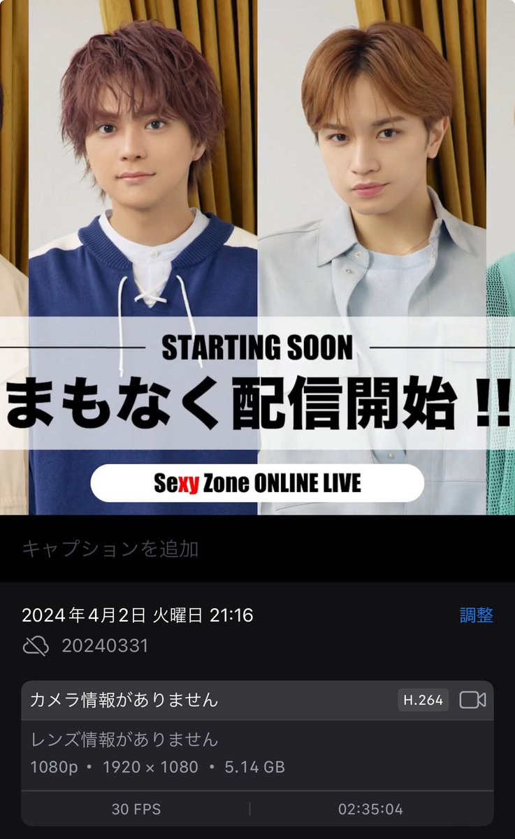 sendy_sz's tweet photo. 240331 オンラインライブ

本編➕FC限定部分
1080p 約5GB

マイページから自分のIDをメモ欄に入れて2分以内にDMに送信してください
（画像参照）
リンクのみの送信とさせていただきます https://t.co/u31qOZf1JI