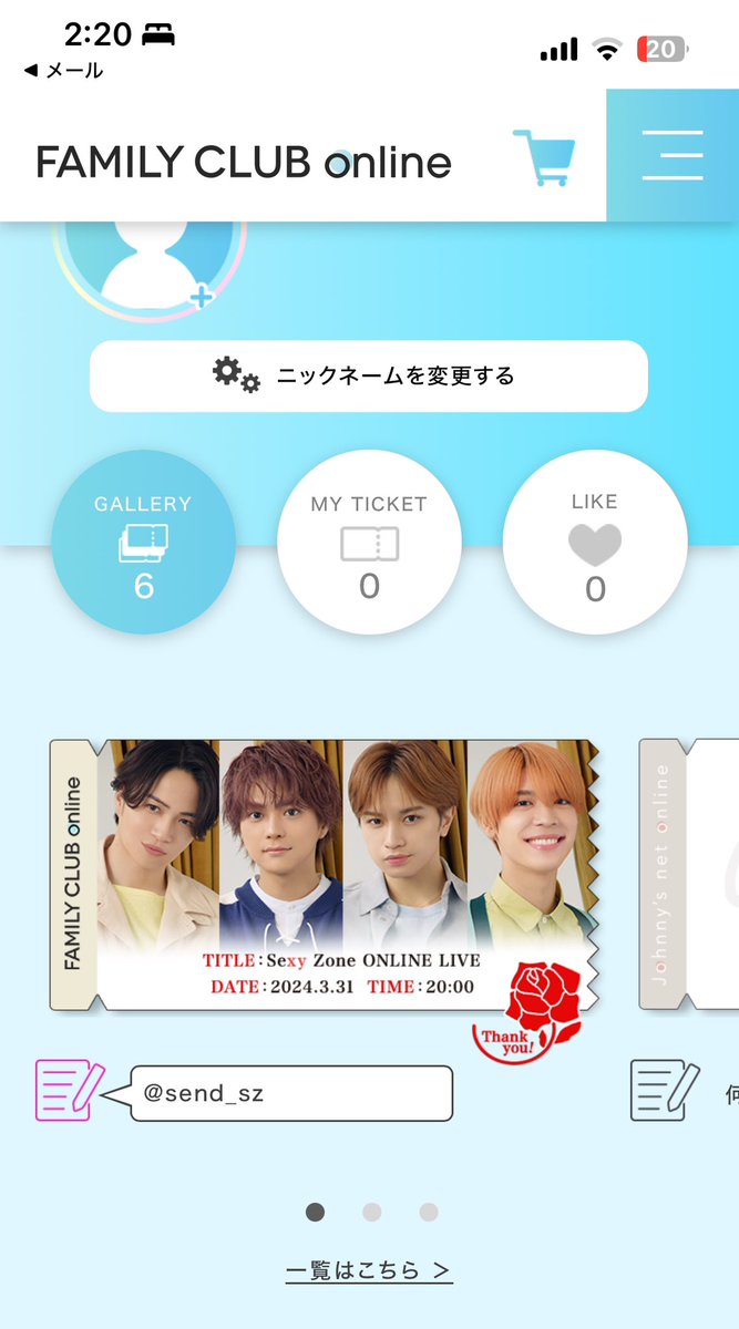 sendy_sz's tweet photo. 240331 オンラインライブ

本編➕FC限定部分
1080p 約5GB

マイページから自分のIDをメモ欄に入れて2分以内にDMに送信してください
（画像参照）
リンクのみの送信とさせていただきます https://t.co/u31qOZf1JI