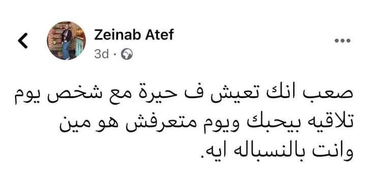1Sufian_9's tweet photo. بجد .. https://t.co/E2TmNq4YS1