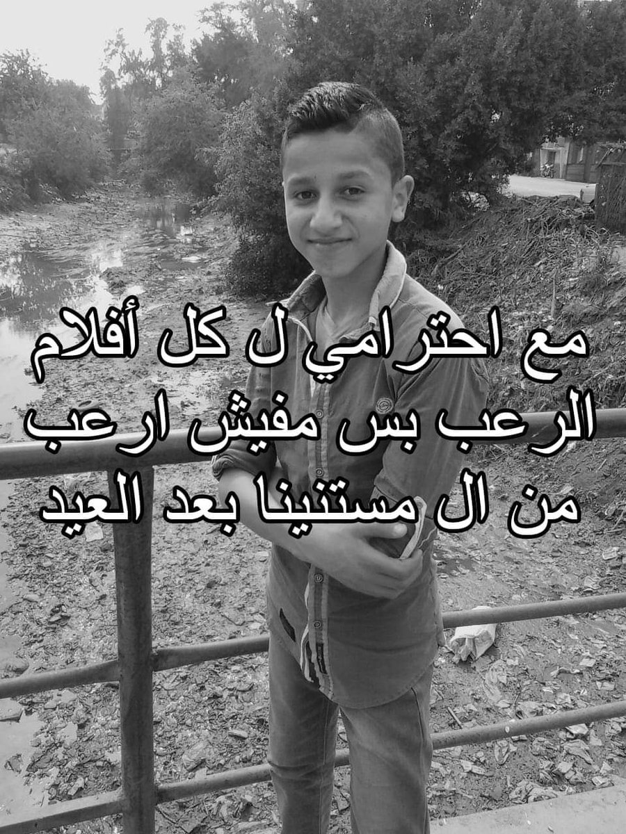 ‏أي حاجة | كود نايس ون AH88 (@toonzatt) on Twitter photo 