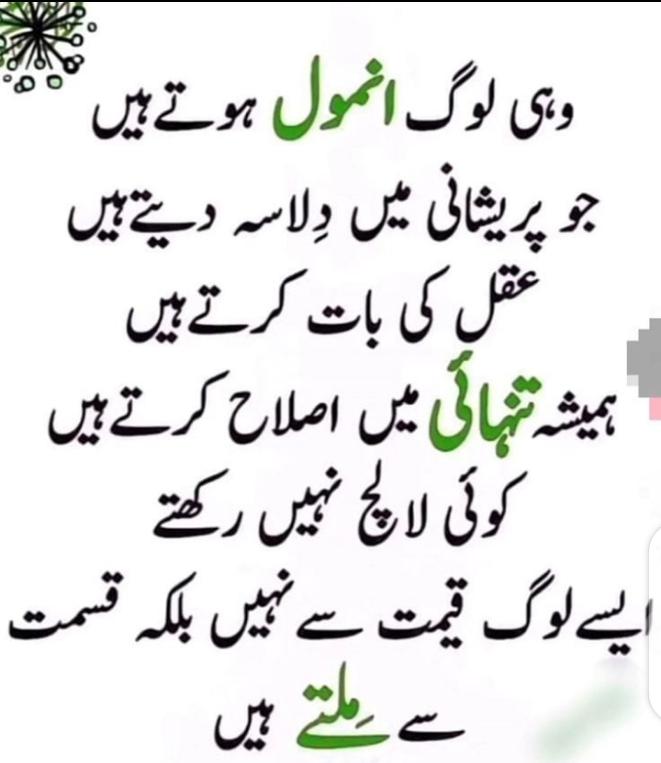 #PTI_Folllowers 
<a href="/AR_Mughal7/">AbdulrehmanMughal</a> 
@HamzaHa74072135 
<a href="/Zia1O/">ℤ𝕚𝕒 ℂ𝕙𝕒𝕦𝕕𝕙𝕒𝕣𝕪</a>
