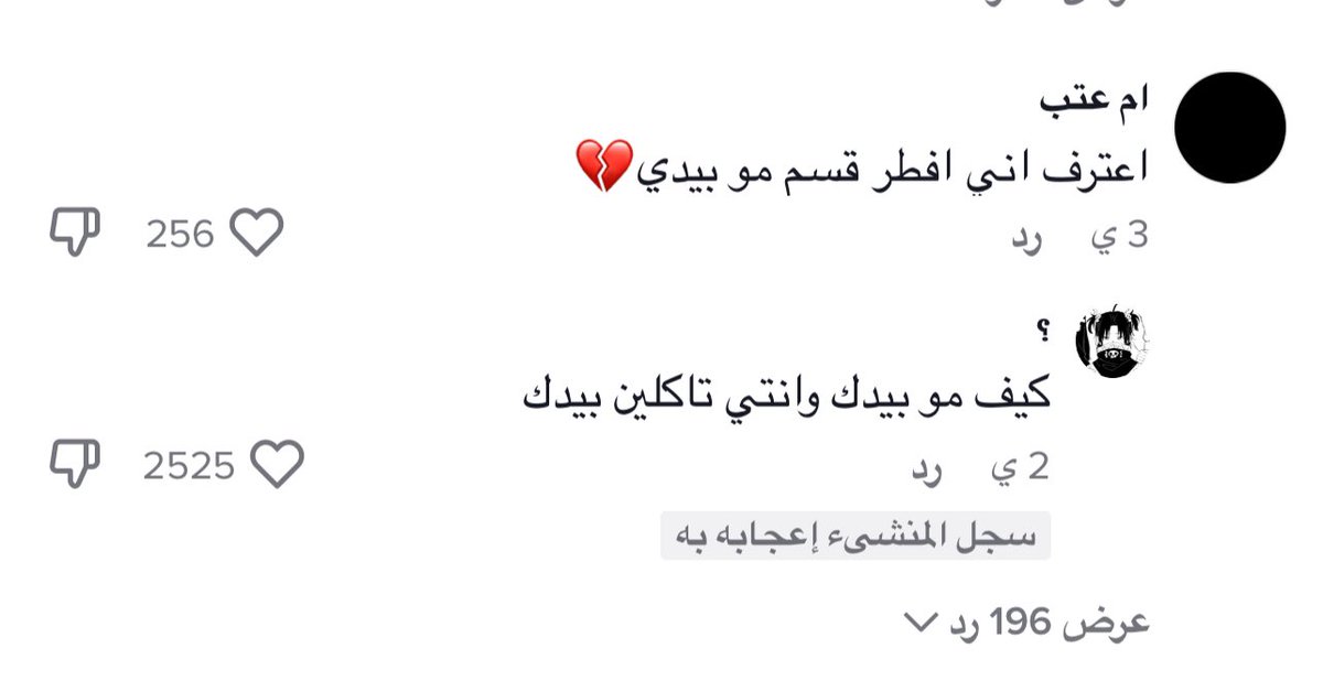 شيماء tweet media